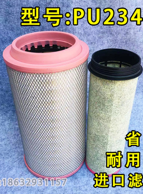 K2341空气滤芯适配金龙雷沃福田瑞沃ES3 220金刚豪沃空滤清器包邮