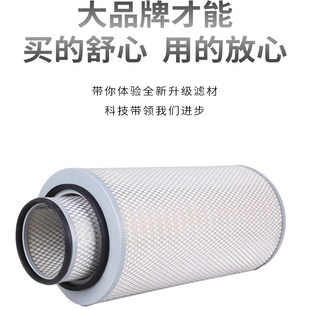 尺寸30 K3060空氣濾芯濾清器 60濾清器格