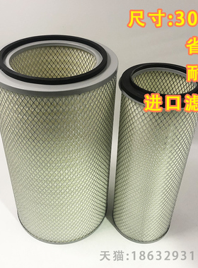 日适配东风柳汽乘龙龙卡H7滤芯空气滤清器大沙漠空滤SMKW3052高