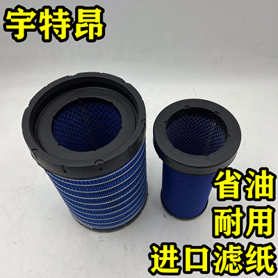 K2030空气滤芯K2029重汽豪沃轻卡悍将统帅空滤LG9704190447