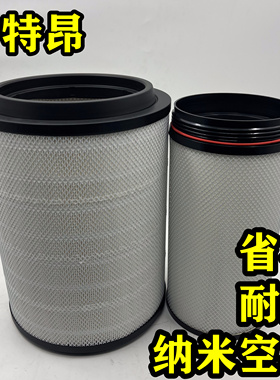 K3543空气滤芯适用于JAC江淮格尔发K5空滤新款重卡K3443PU滤清器