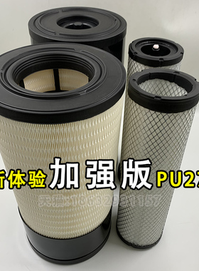 适配2752空滤卡特336铲车340收割机D2L空气滤芯2751拖拉机P627763