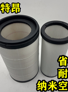 适配2950空气滤芯AF25127东风天龙KL450雷诺465空滤1109910-TL380