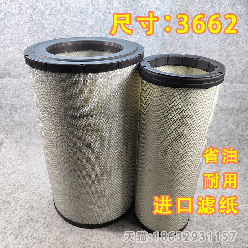 K3662空滤空压机AF26207螺杆机C372680发电机P781098空气滤清器芯