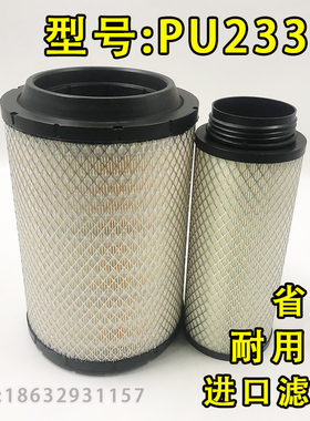 适配K2332江淮格尔发A3L K3L K5L K6L空气滤芯空滤A5L 6.8车厢