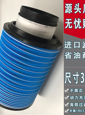 K3543空气滤芯适用于JAC江淮格尔发K5空滤新款重卡K3443PU滤清器