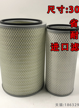 YK3042空滤适配玉柴金龙/宇通客车空气滤芯AF26615/AF26616空滤