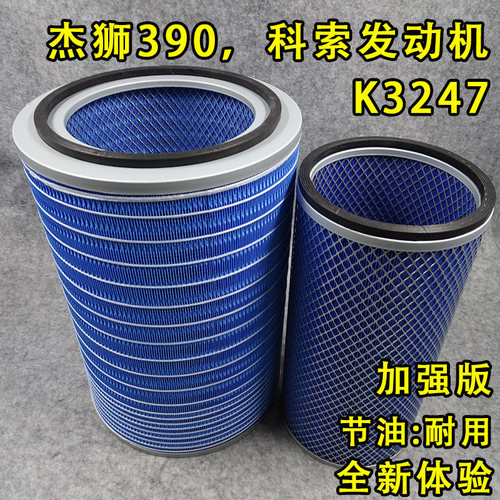 依维柯红岩杰狮空滤1109