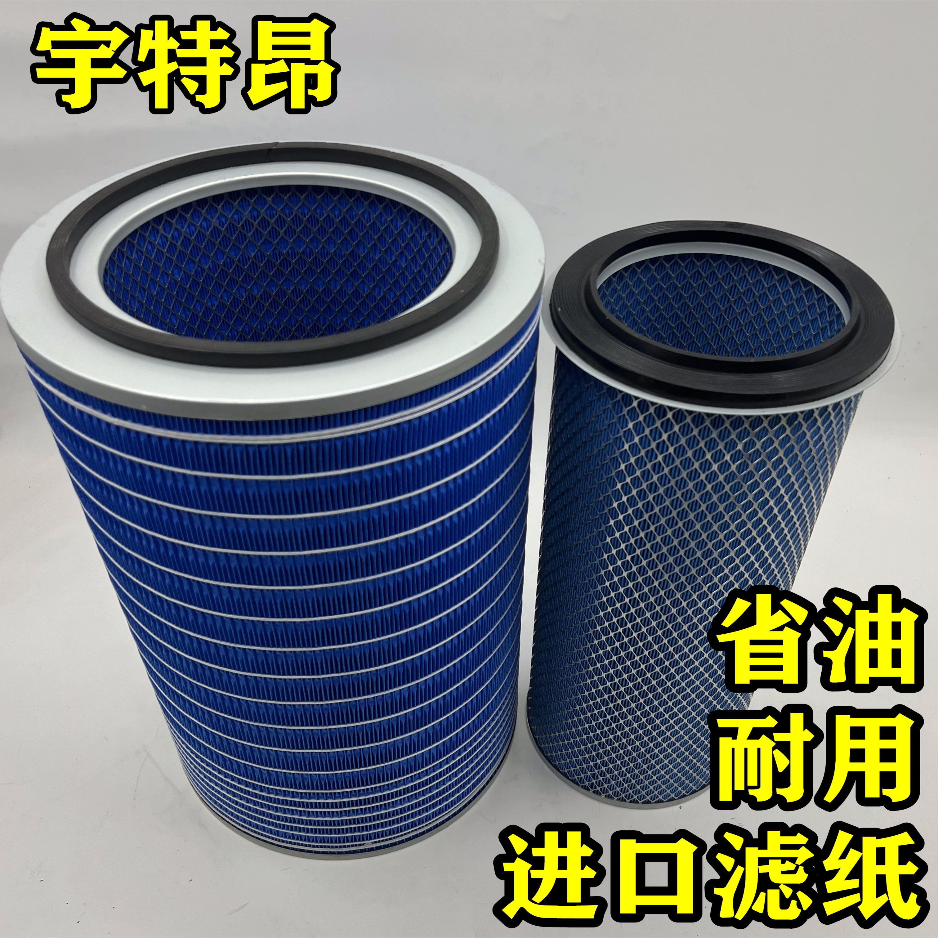 适配乘龙H7M5M3霸龙507乘龙609沙漠王空气滤清器滤芯SMKW3049