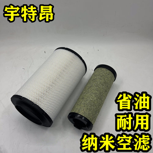 K2032PU空滤芯适配解放虎V H 麟V J6F赛龙 LT062空气滤清器