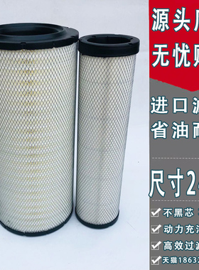 K2451空气滤芯适配中联12吨16T吊车雷沃G70收割机发电机空滤2352