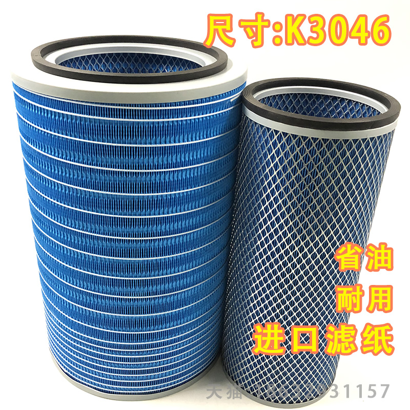 适配福田欧曼汽车配件欧曼GTLPU3046能版滤清器PU3047EST空气滤芯