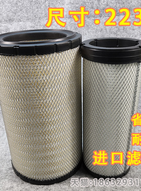 K2237进口全胶纸空气滤清器 空气滤芯东方红拖拉机 2337空滤 包邮