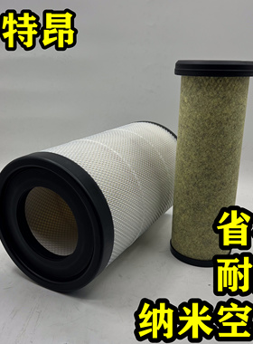 pu2541适配东风天锦KR空气滤芯AF4405A/A90214空滤AF04406新天锦