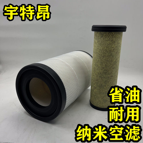 pu2541适配东风天锦KR空气滤芯AF4405A/A90214空滤AF04406新天锦