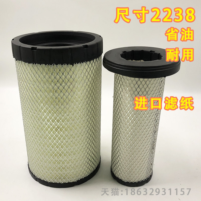 K2238PU 空滤 适配宇通客车 AF26531 /26532 工程车 空气滤清器