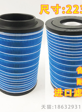 2230PU空滤适配五征奥驰X3V3空气滤芯X2V2D2奥驰A3D3空气LB4滤芯