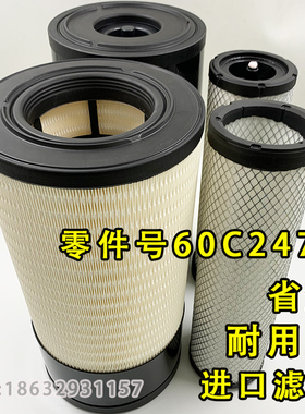 适配柳工850H 855N/H 856H广康发动机60C2472空气滤芯滤清器空滤