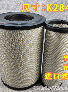 适配卡特E225D 235D 324D 325D 329D挖掘机空气滤芯AF25129M