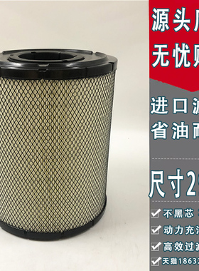 K2933空滤上柴D6114潍撒柴滤清器柳工厦工铲车2828宝斯通空气滤芯