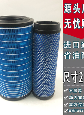 YK2241U空滤适用东风商特高性能空气滤清器2241空气滤芯配件