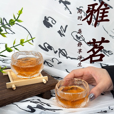 侘寂风迷你冰川玻璃杯高颜值