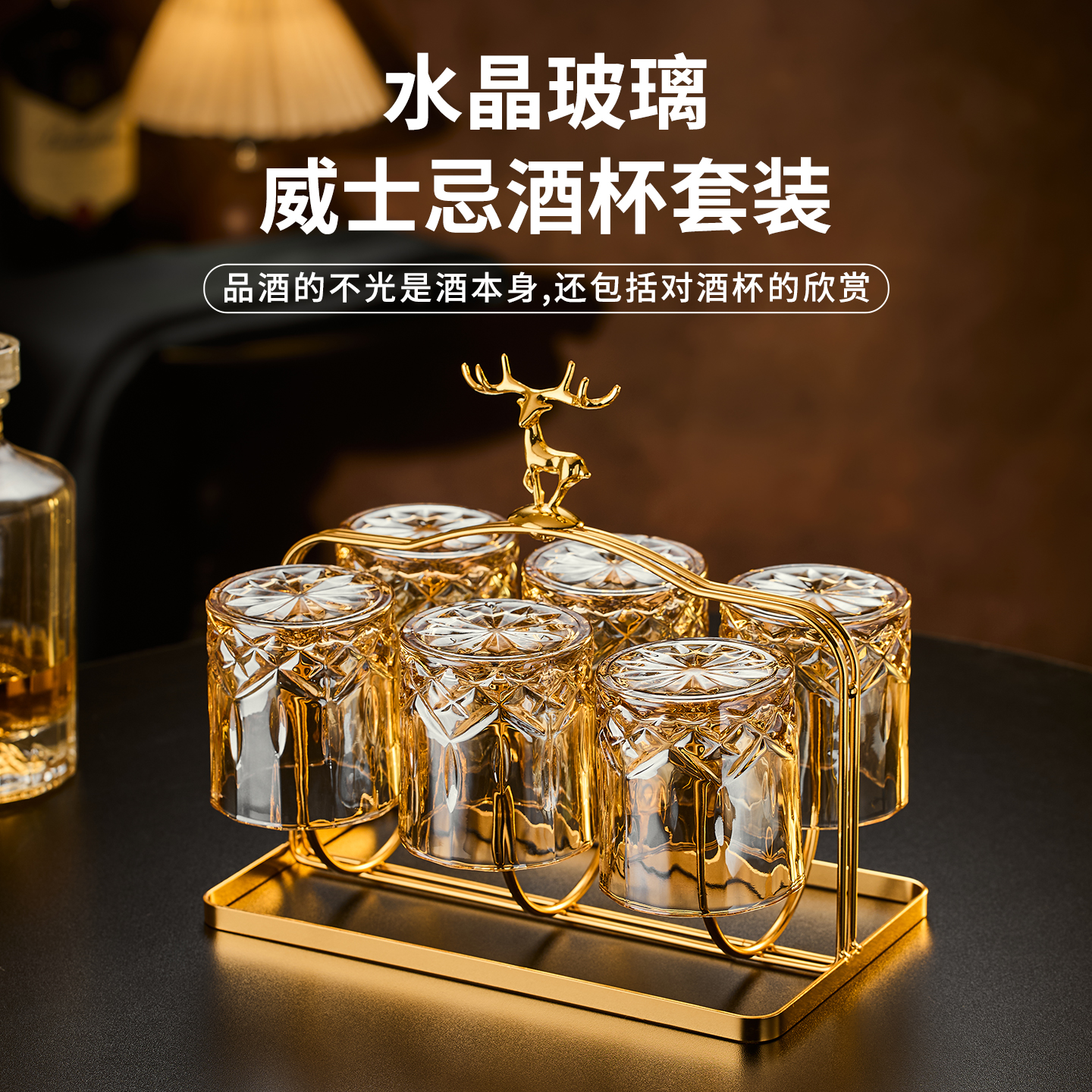 威士忌酒杯家用啤酒杯玻璃杯套装高颜值网红酒吧欧式创意洋酒杯子