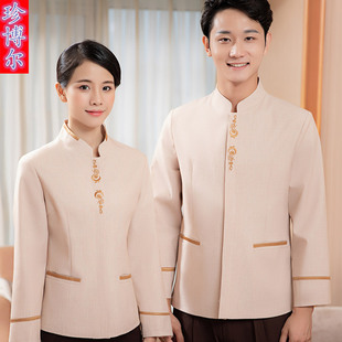 酒店工作服秋冬装女宾馆客房服务员工装物业清洁工阿姨保洁服长袖