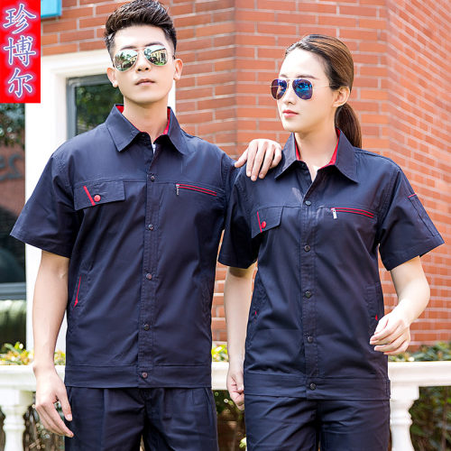 套装夏季薄款定制物业保洁工作服