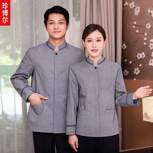 保洁工作服男女长袖秋冬套装