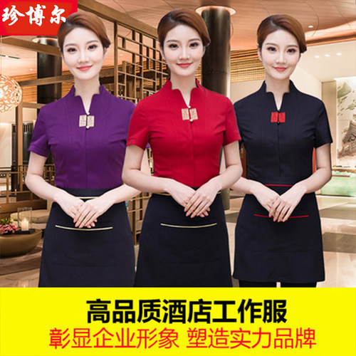 餐厅餐饮短袖美容服装套装工作服