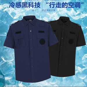 款保安工作服夏季短袖速干弹力