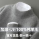 宽松套头针织打底羊绒衫 双股加厚100%纯羊毛衫 半高领男毛衣秋冬季