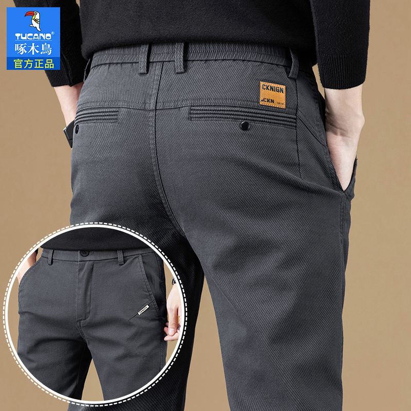 啄木鸟高端休闲裤男款直筒修身加绒加厚百搭商务男士潮流厚款长裤