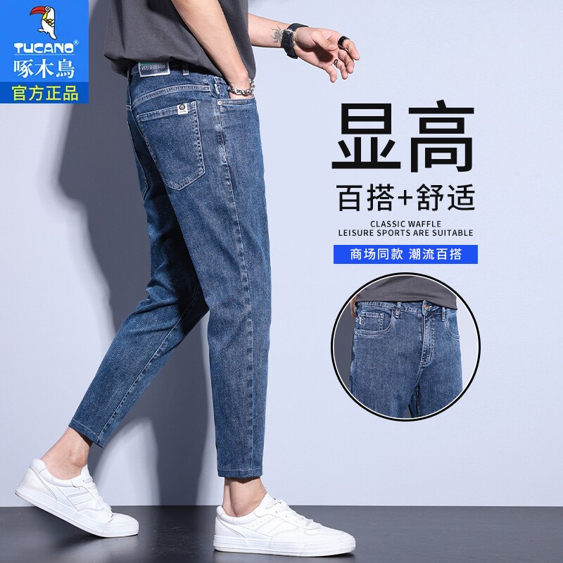 啄木鸟九分男士牛仔裤男款直筒修身小脚休闲9分裤2025新款男裤潮