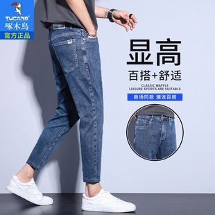 直筒修身 男款 小脚休闲9分裤 2025新款 潮 啄木鸟九分男士 男裤 牛仔裤