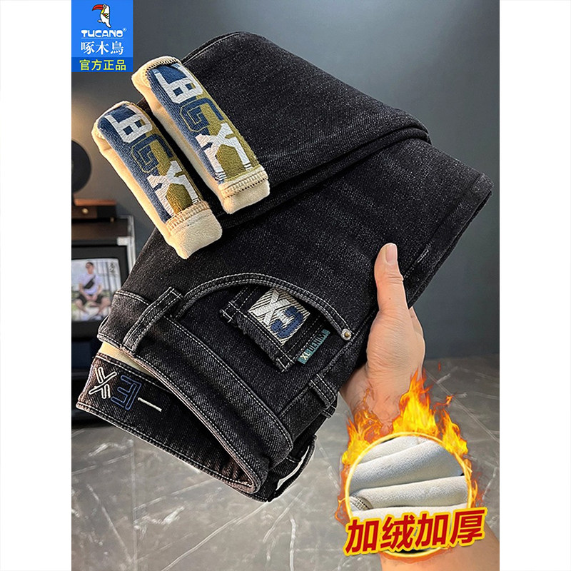 啄木鸟秋冬加绒加厚水洗牛仔裤男款小直筒潮牌时尚百搭棉弹长裤男,男装,牛仔裤,淘宝优惠券,粉丝福利购,淘宝优惠卷