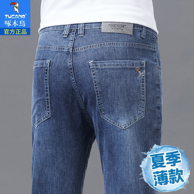 啄木鸟新塘牛仔裤男款夏季薄款2025新款直筒休闲高端冰丝长裤子潮