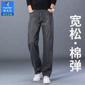 宽松直筒商务休闲高腰休闲新塘牛仔长裤 啄木鸟牛仔裤 薄款 夏季 男士