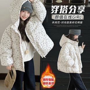 女童碎花棉服冬装2025新款女大童小清新宽松棉衣儿童韩系羽绒棉服