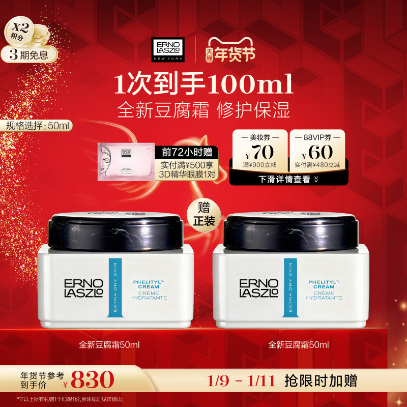 �����������������ȫ�¶���˪ ��ʪ��˪��˪�޻������ٷ���Ʒ 810Ԫ