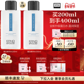 奥伦纳素蛋白精华水特润盈润水爽肤水保湿 情人节礼物 精华护肤