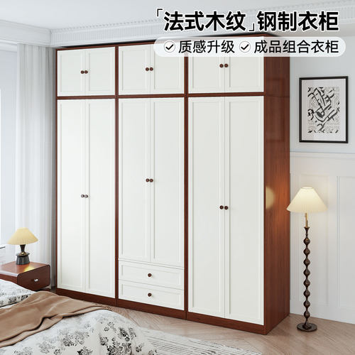 法式木纹衣柜卧室家用