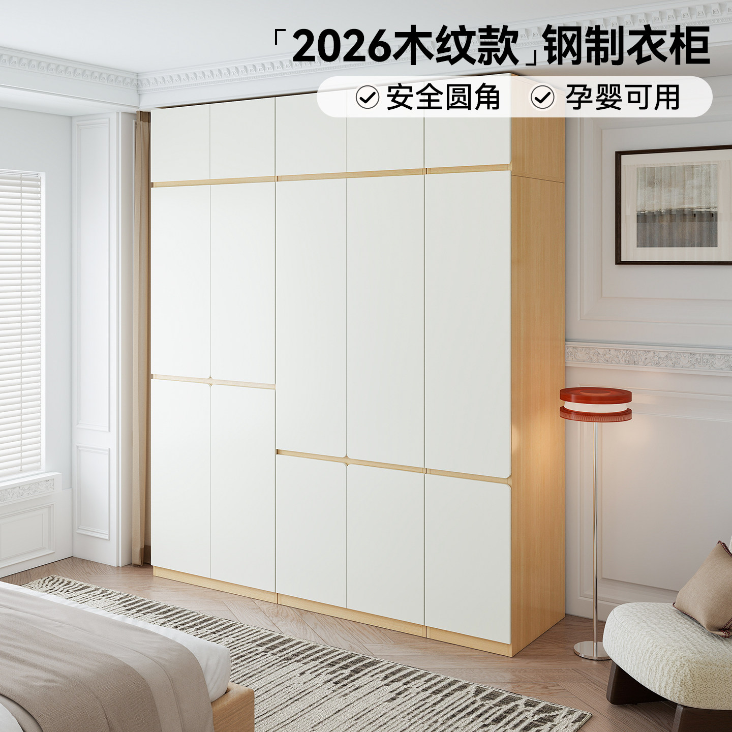 钢制衣柜家用卧室原木风现代简约图片