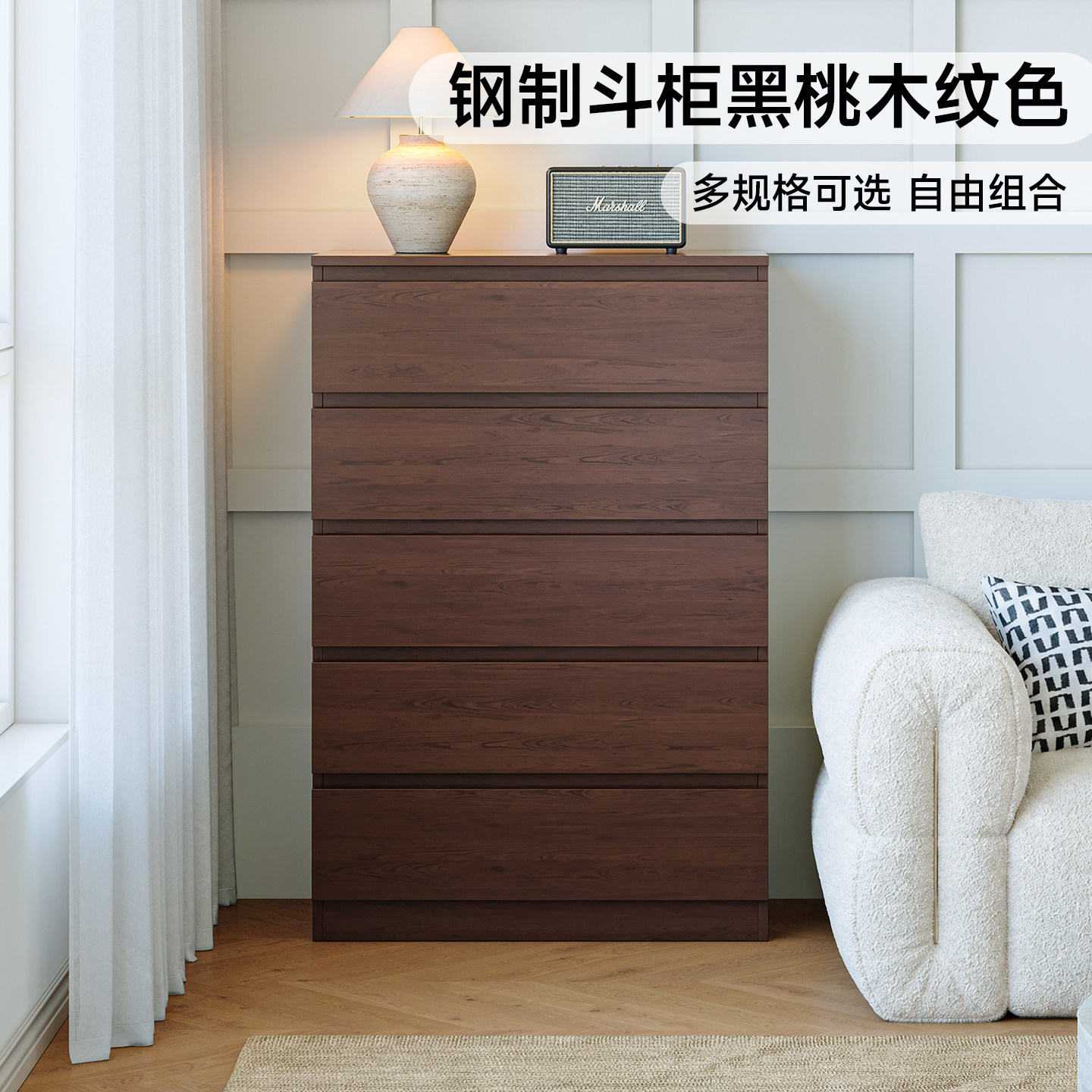 客厅斗柜加厚钢制靠墙收纳6斗柜图片
