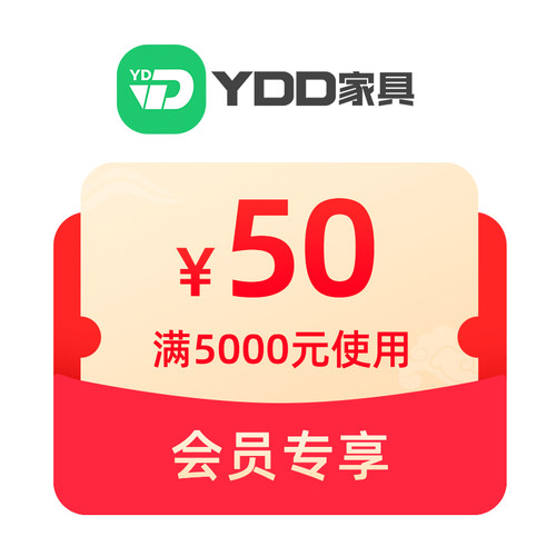 预定大额有价券