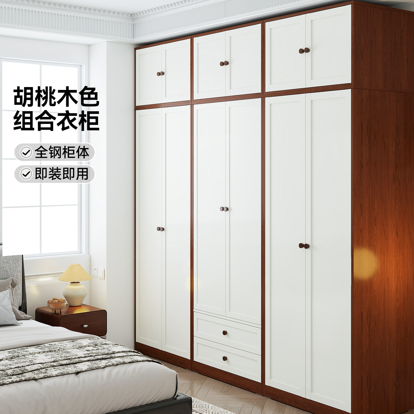贝拉组合衣柜卧室家用无甲醛图片