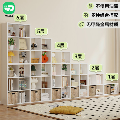 YDD组合家用钢制书架2024新款