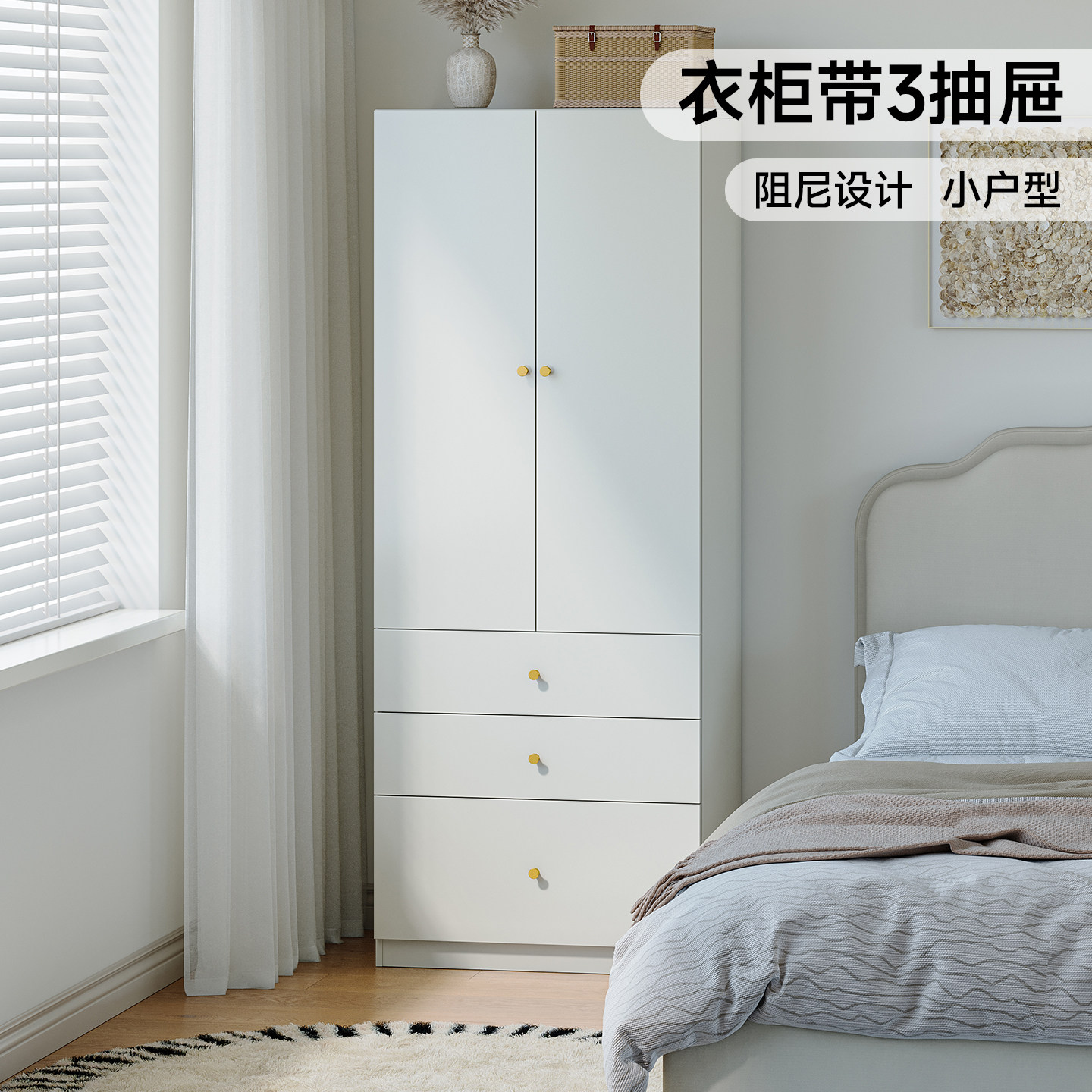 小户型衣柜钢制带3抽屉家用卧室图片
