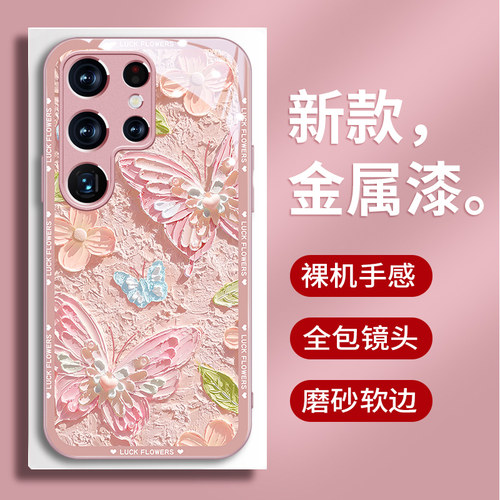油画蝴蝶三星系列小清新玻璃女款